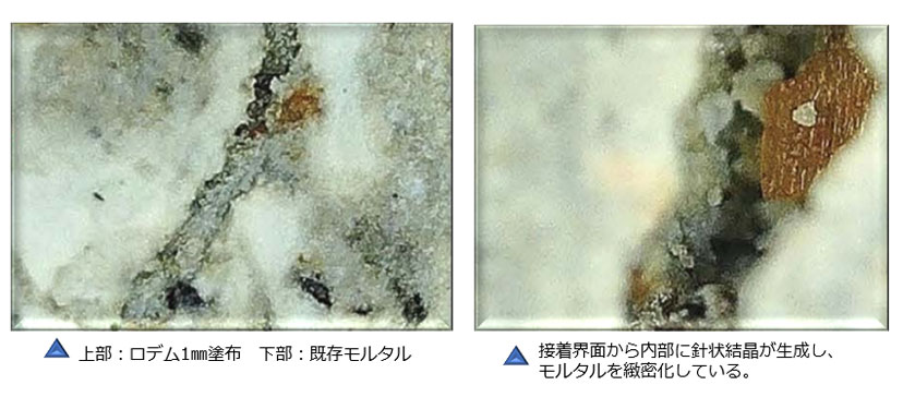 コンクリート改質材 中国語で書かれた大理石の板の写真。