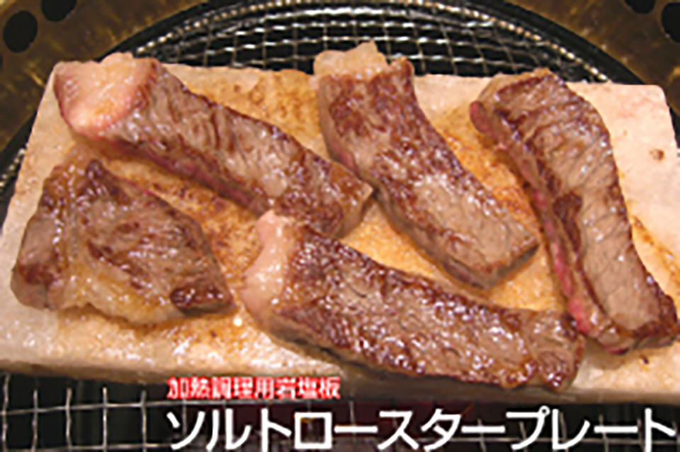 日本語の文字が書かれたグリルで焼かれた日本のステーキ。