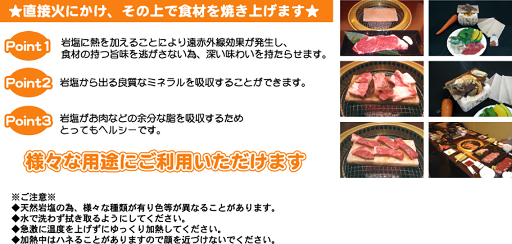 さまざまな種類の肉の日本の広告。